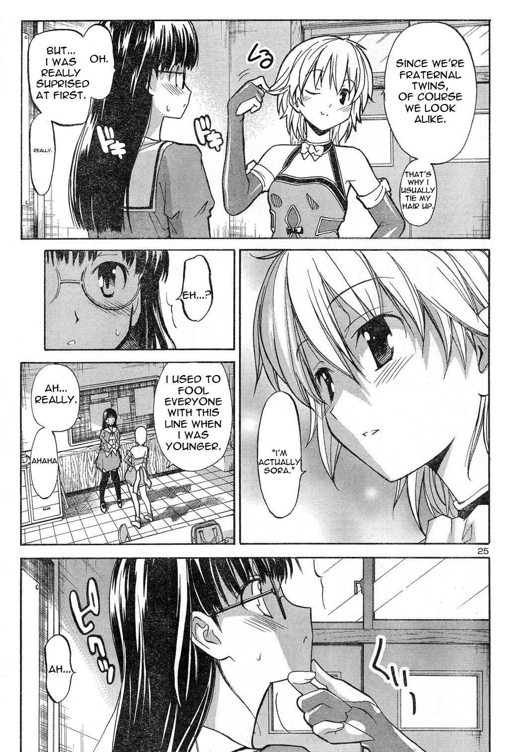 Aki-sora [ecchi] Chapter 1000 Page 71